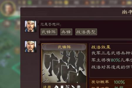三国志战略版练兵几次能到20