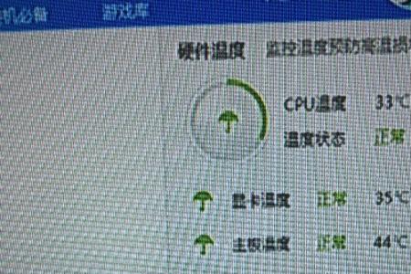 笔记本温度保护怎么关