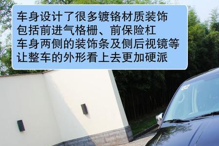 克莱斯勒大捷龙皮带绕法