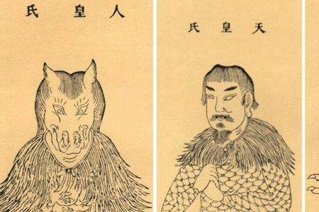上古时期发展阶段