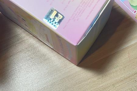 星汉灿烂夺宝魔盒可以退吗