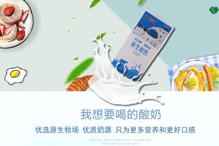 科迪原生酸奶代言人都有谁