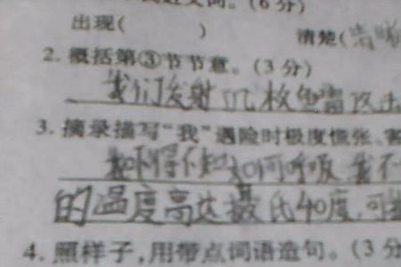 轻轻的微风造句