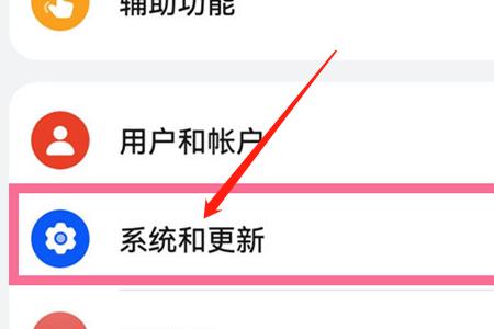 华为泰国语键盘怎么设置
