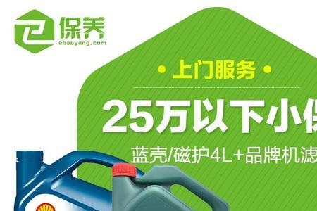 壳牌灰壳蓝壳区别