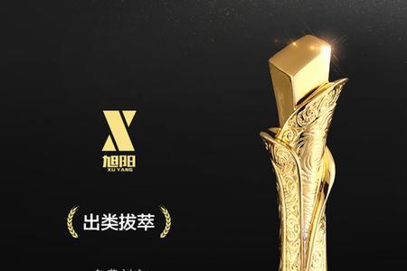 淘宝上的数字藏品奖杯能干啥