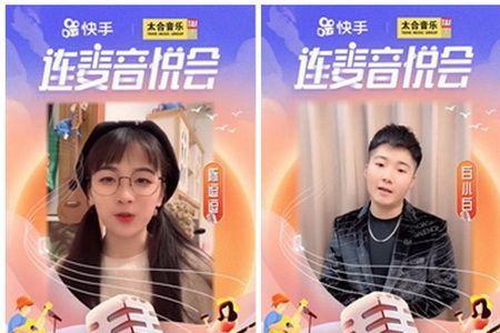 快手直播100k是多少人