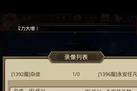 放置三国红包30天能提200元