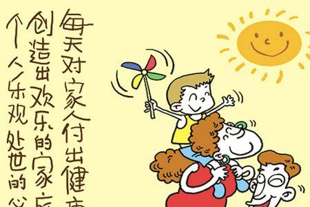与人为善敞开心扉什么意思