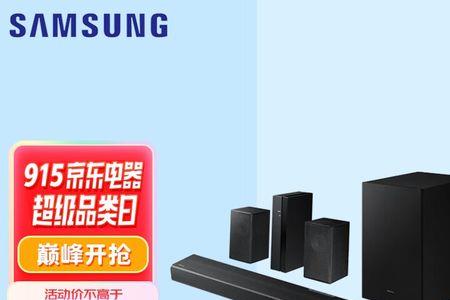 三星Q600B回音壁如何连接电视