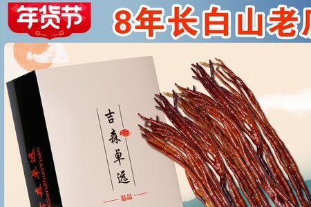 佛手灵芝的做法