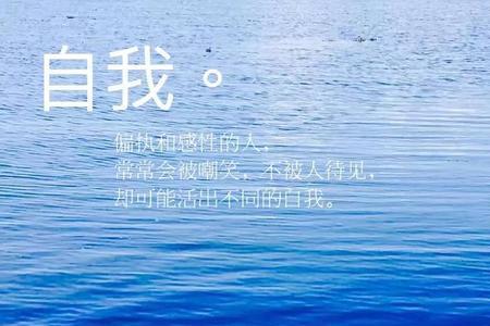 所为何事何所不为是什么意思