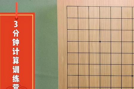 围棋的算法有多少种