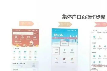 津心办查不到户口信息