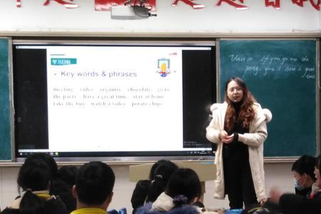 赛课进入课堂怎么暖场
