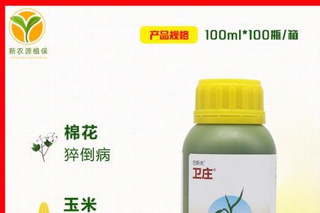 种衣剂和杀菌剂是一样的吗