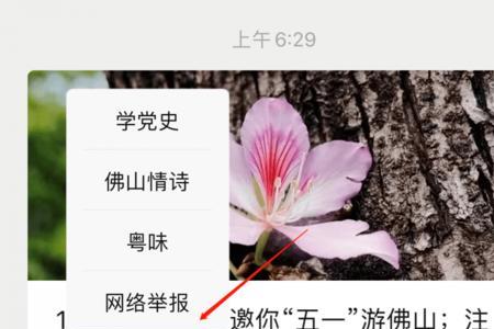 公众号点广告每人每天能点几次
