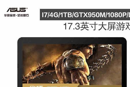 华硕i7独显直连怎么开