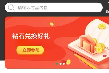 聚跑科技怎么样