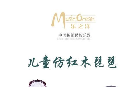 宋代琵琶几根弦