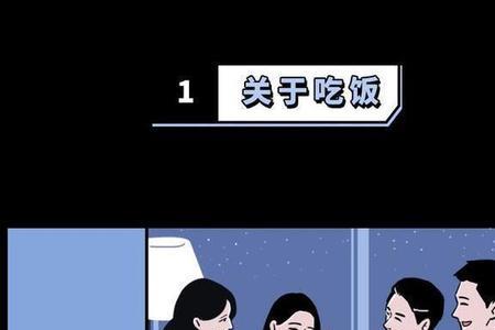男女有别授受不亲啥意思