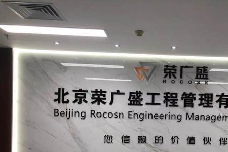 布延恩工程管理北京有限公司