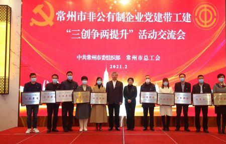 三创两提升主要内容