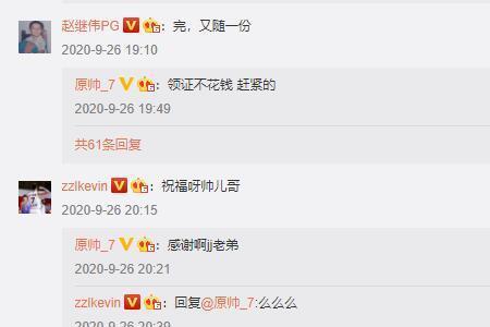 兄弟恋爱怎么幽默评论他女朋友