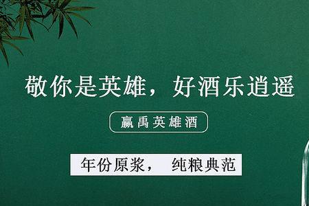 酒香馥郁什么意思