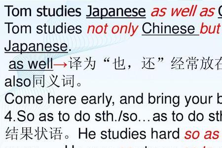 do so的so的词性