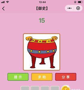 淌任自留是不是成语