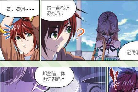唐三生宝宝的肚子有多大