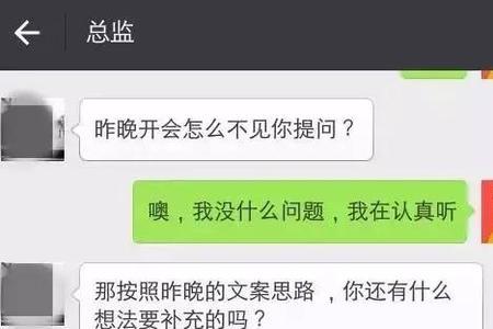 为什么有人睡着了可以跟你对话