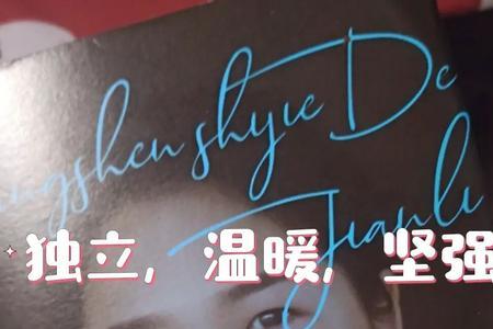 野蛮生长与泥泞之诗好看吗