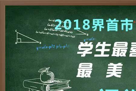 兼班主任和班主任区别是什么