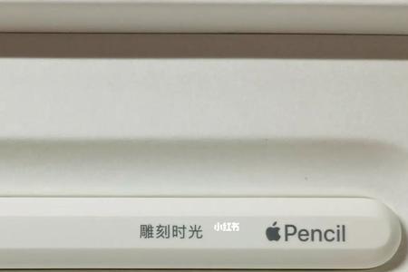 苹果激光镌刻要多久