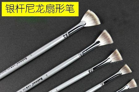 水粉笔猪鬃好还是尼龙