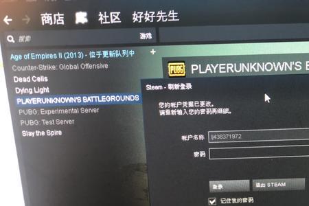 steam市场pubg还能买东西吗