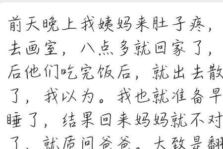 宣泄和倾泄的区别