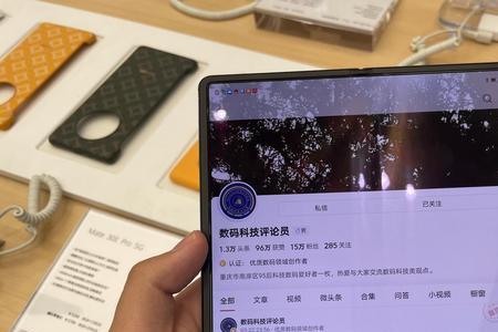 华为X2屏幕有时上滑没反应
