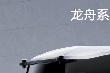 轻舟智航上市了吗