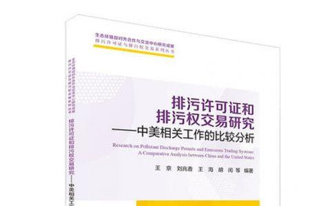 相关工作什么意思