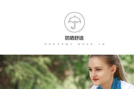 冷感运动巾佩戴方法