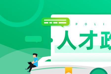 宜春大学生补贴领取流程