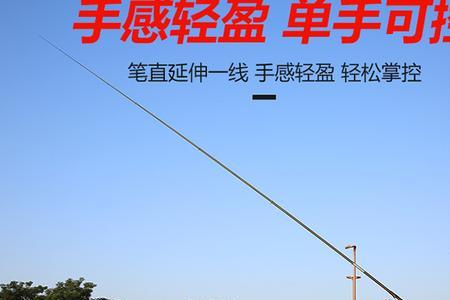 三号矶竿和四号矶竿那个抛得远