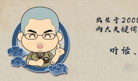 为孩子而深谋远虑的古语