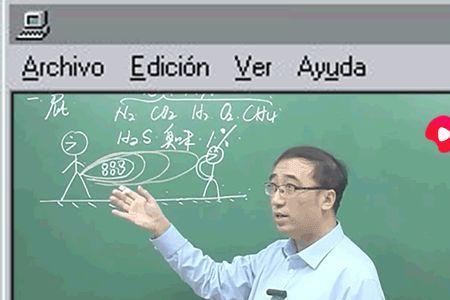 李永乐e是怎么计算出来的