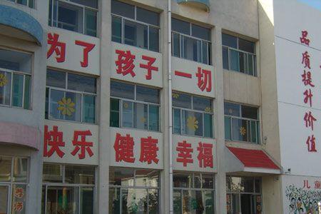 临汾莱茵幼儿园怎么样
