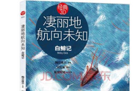 海豚出版社的书怎么样