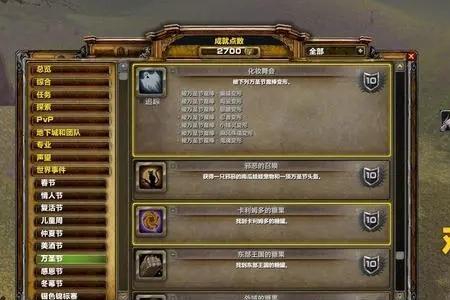 魔兽世界狼吞虎咽怎么做